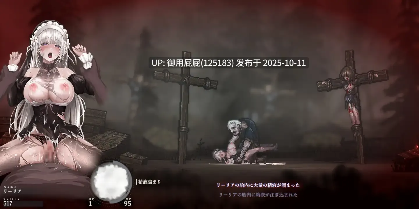 [动作ACT/动态/更新] 哥特少女勇闯恶魔城2 シニシスタ2 SiNiSistar2 v1.1.1 官中版+去码Mod+存档  [2.20G]-第7张图片-萌站