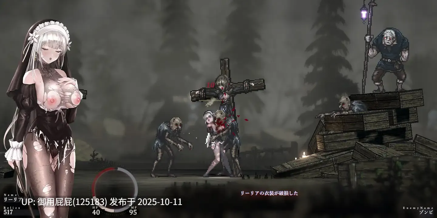 [动作ACT/动态/更新] 哥特少女勇闯恶魔城2 シニシスタ2 SiNiSistar2 v1.1.1 官中版+去码Mod+存档  [2.20G]-第8张图片-萌站