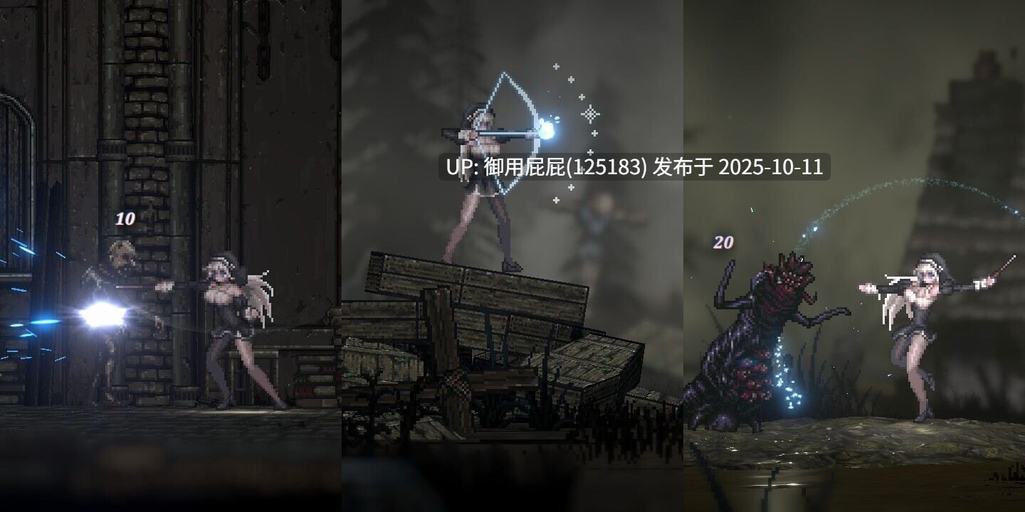 [动作ACT/动态/更新] 哥特少女勇闯恶魔城2 シニシスタ2 SiNiSistar2 v1.1.1 官中版+去码Mod+存档  [2.20G]-第6张图片-萌站
