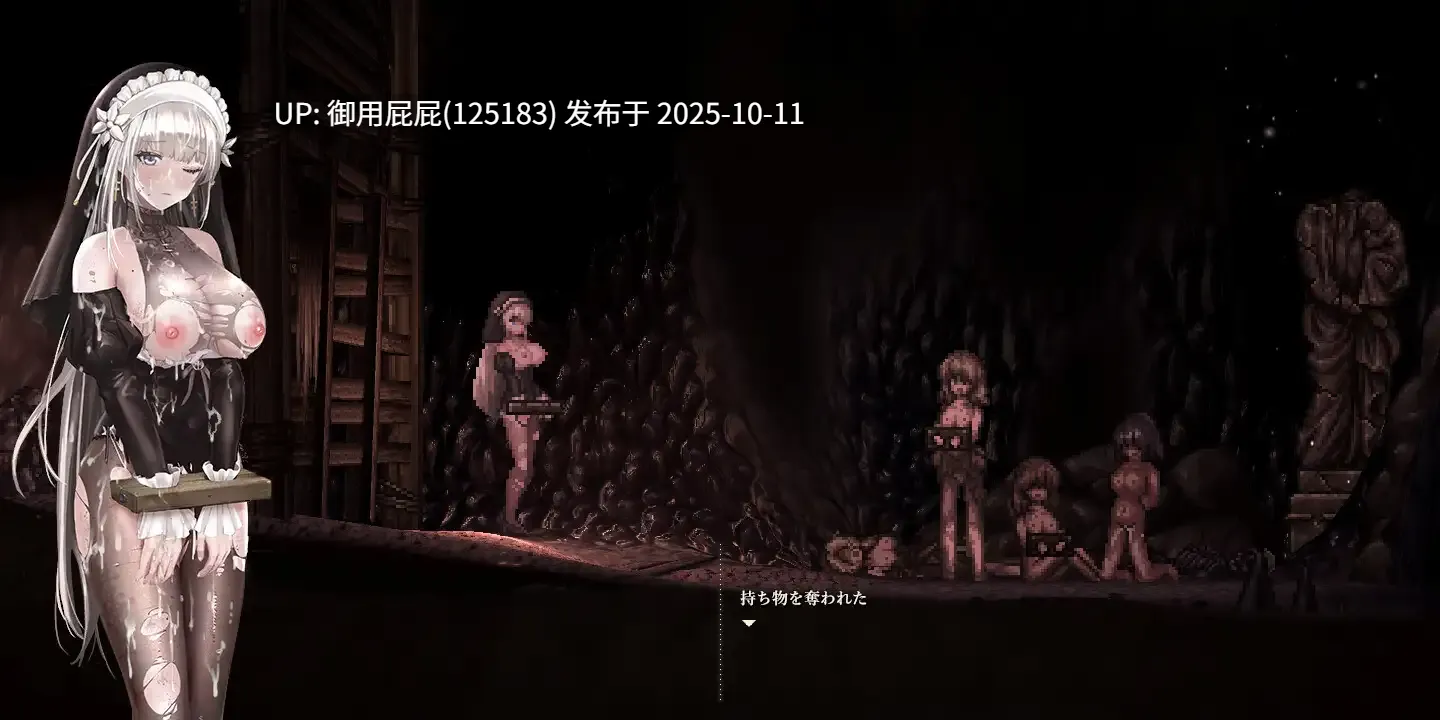 [动作ACT/动态/更新] 哥特少女勇闯恶魔城2 シニシスタ2 SiNiSistar2 v1.1.1 官中版+去码Mod+存档  [2.20G]-第9张图片-萌站