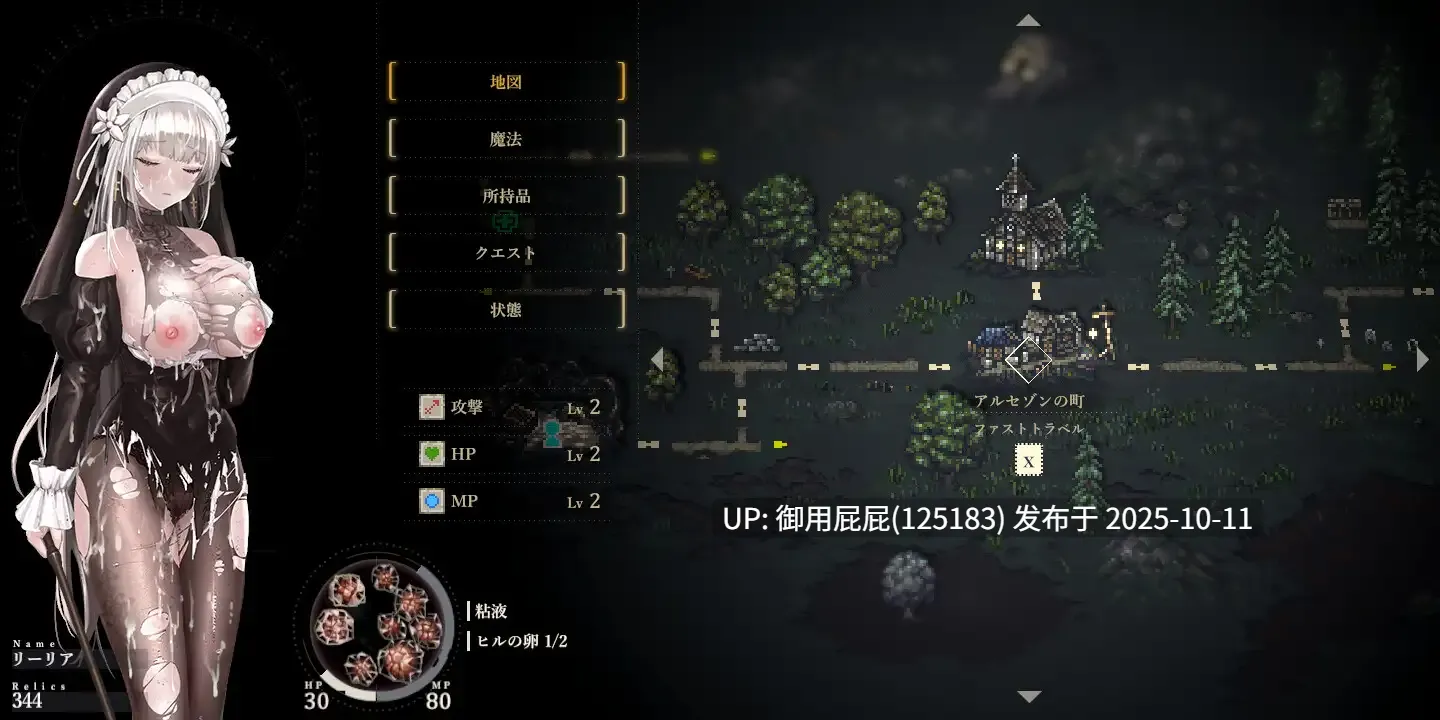 [动作ACT/动态/更新] 哥特少女勇闯恶魔城2 シニシスタ2 SiNiSistar2 v1.1.1 官中版+去码Mod+存档  [2.20G]-第11张图片-萌站