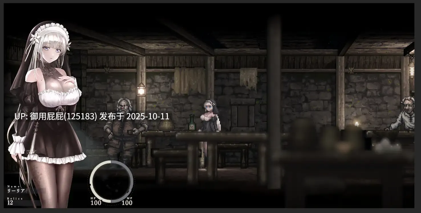 [动作ACT/动态/更新] 哥特少女勇闯恶魔城2 シニシスタ2 SiNiSistar2 v1.1.1 官中版+去码Mod+存档  [2.20G]-第10张图片-萌站