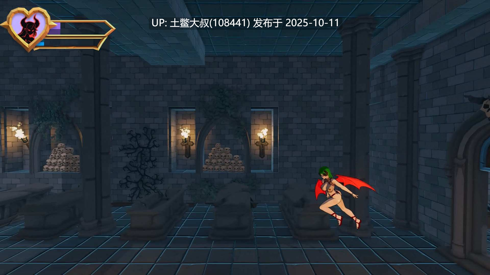 【3D日式地牢开放战斗类 RPG 机翻工具】魅魔：欲望诅咒 Succubus The Lustborn Curse [v0.1.0]