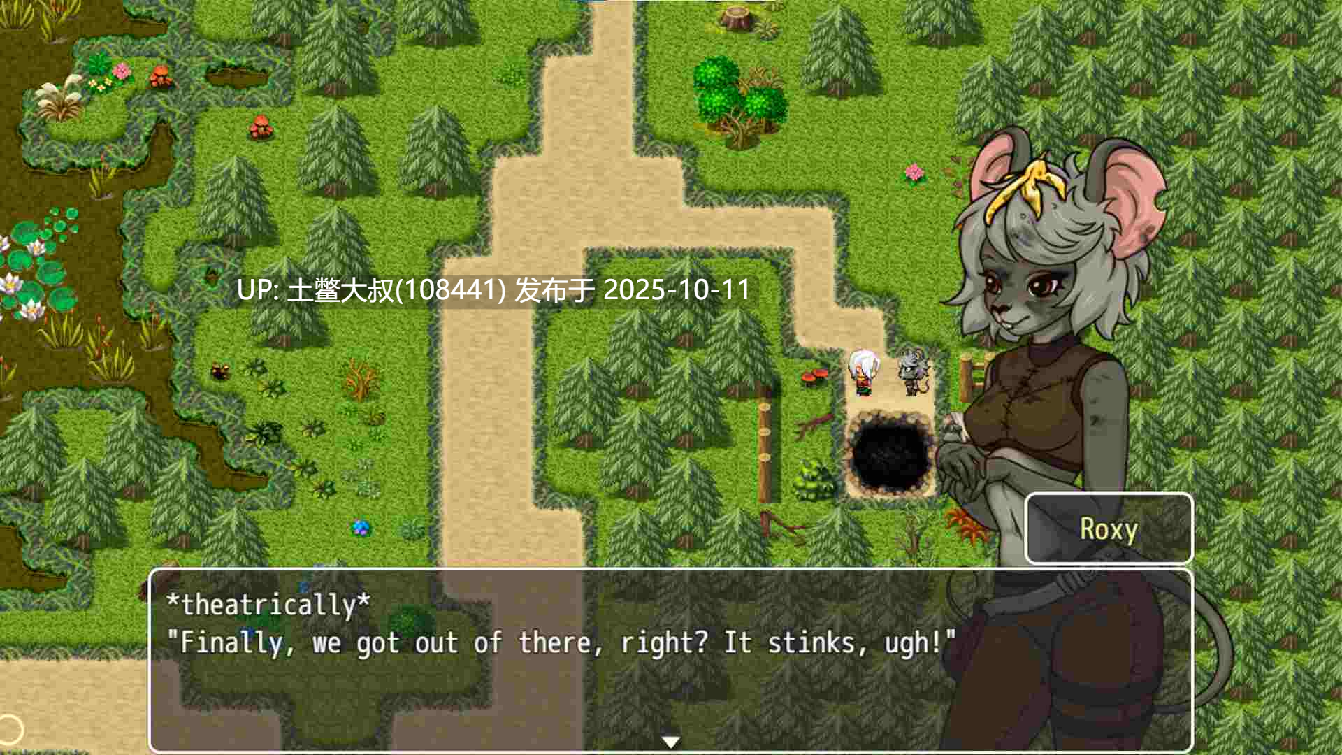 【2D欧美RPG R机翻】被遗忘的岛 The Forgotten Island [v8.1.0]-第11张图片-萌站