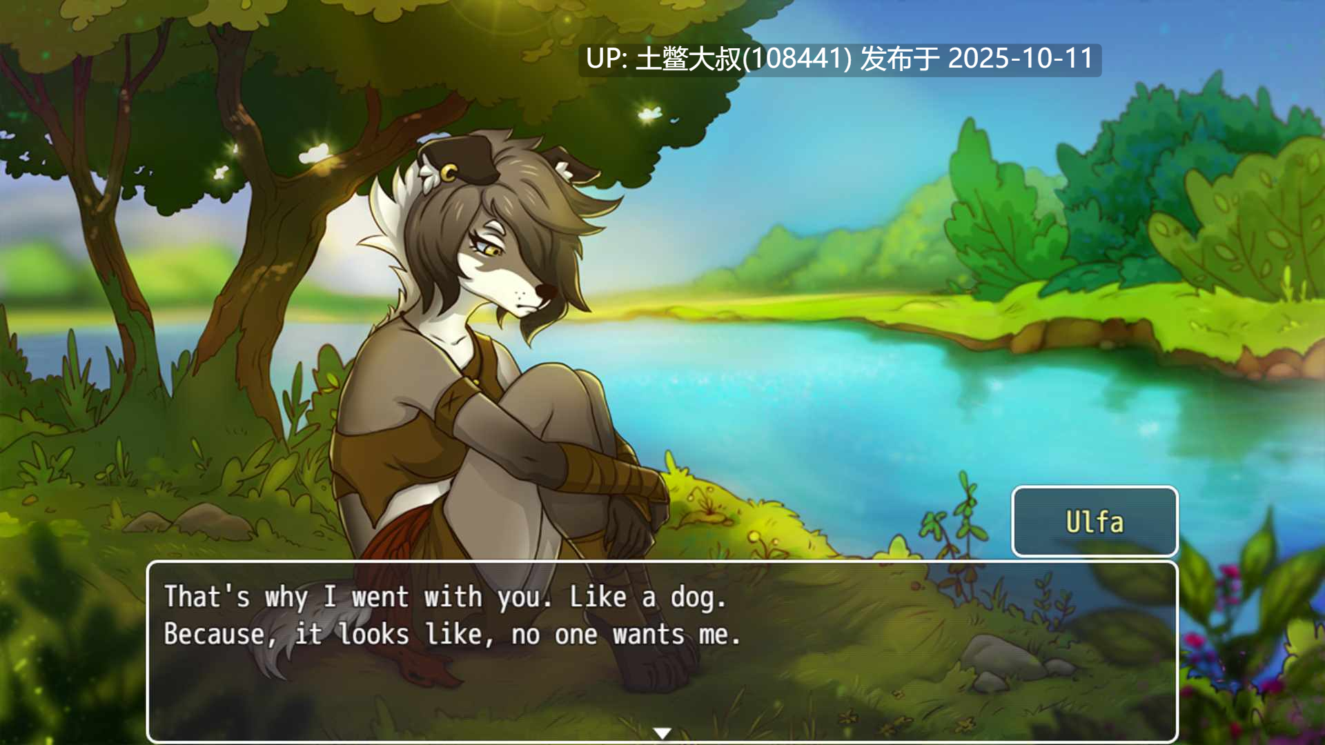 【2D欧美RPG R机翻】被遗忘的岛 The Forgotten Island [v8.1.0]-第12张图片-萌站