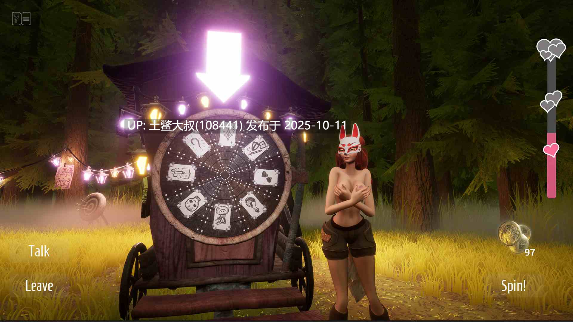 【3D日式开放RPG 生肉】崔伍德故事 Twiwood Tales [v0.71.9 Demo]-第10张图片-萌站
