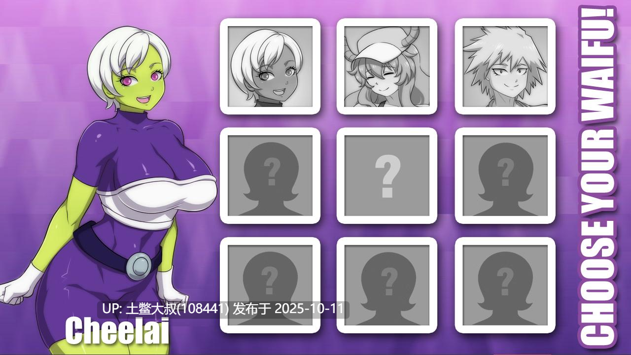 【2D日式SLG 机翻工具】Waifu中心 WaifuHub [Season 10]