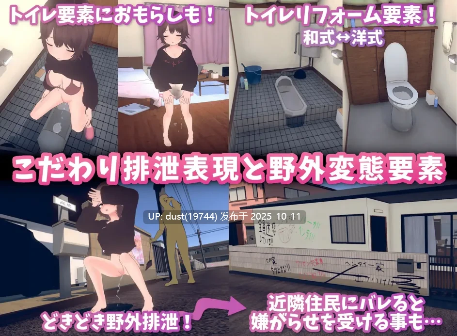 《理想家里蹲生活 ～父女甜蜜同居～》V:1.0.1 语言：官方中文  类型：断面图、怀孕、放尿、爆乳-第6张图片-萌站
