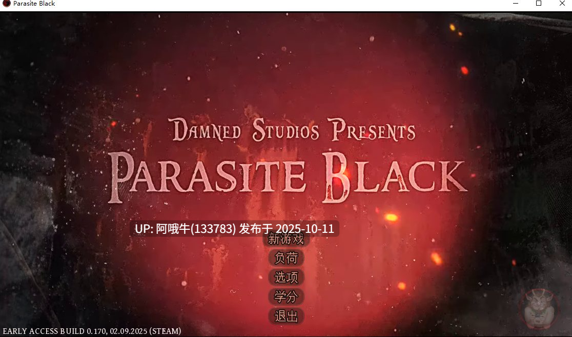 【2D/猎奇/PC机翻/安卓生肉】寄生虫黑 Parasite Black [v0.170] [Damned Studios]【4.27G】【序号4088】