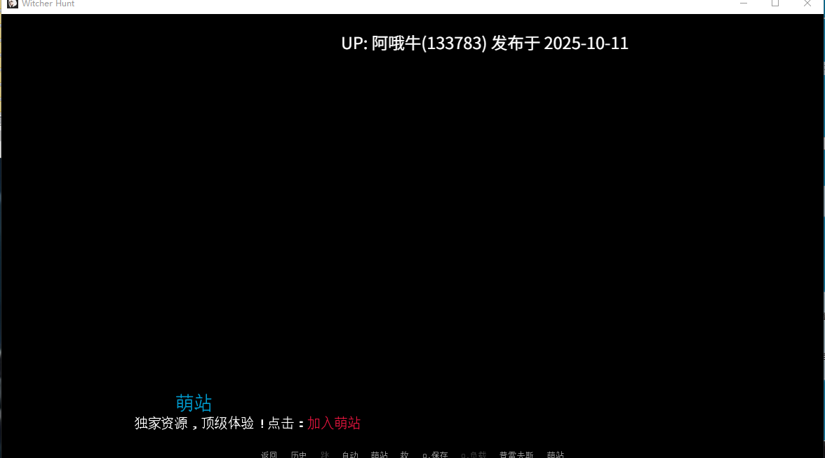 【欧美/SLG/PC机翻/安卓生肉/萌站内植】猎巫师 Witcher Hunt [v1.0] [Virtual Passion][5.2G]【序号4094】