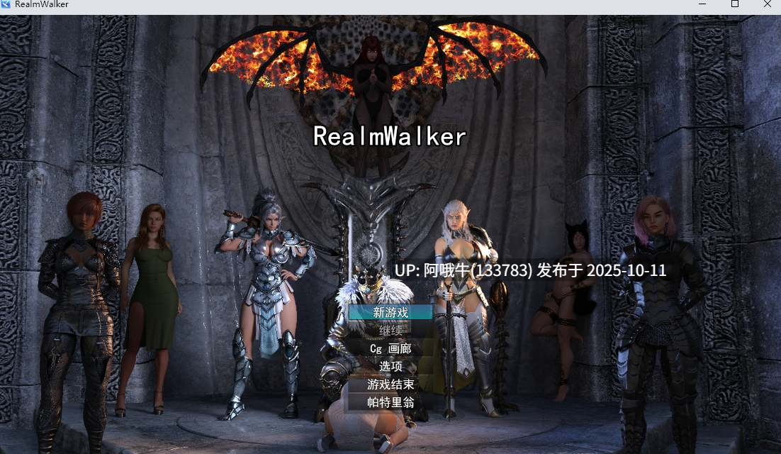 【欧美/RPG/PC机翻/萌站内植】领域行者 RealmWalker [v1.2] [SpectralByte][8.18G]【序号4095】