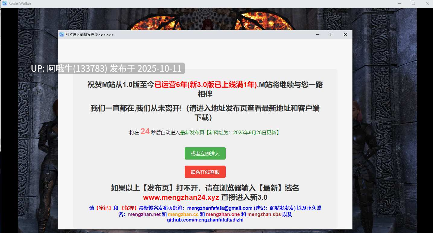 【欧美/RPG/PC机翻/萌站内植】领域行者 RealmWalker [v1.2] [SpectralByte][8.18G]【序号4095】-第2张图片-萌站