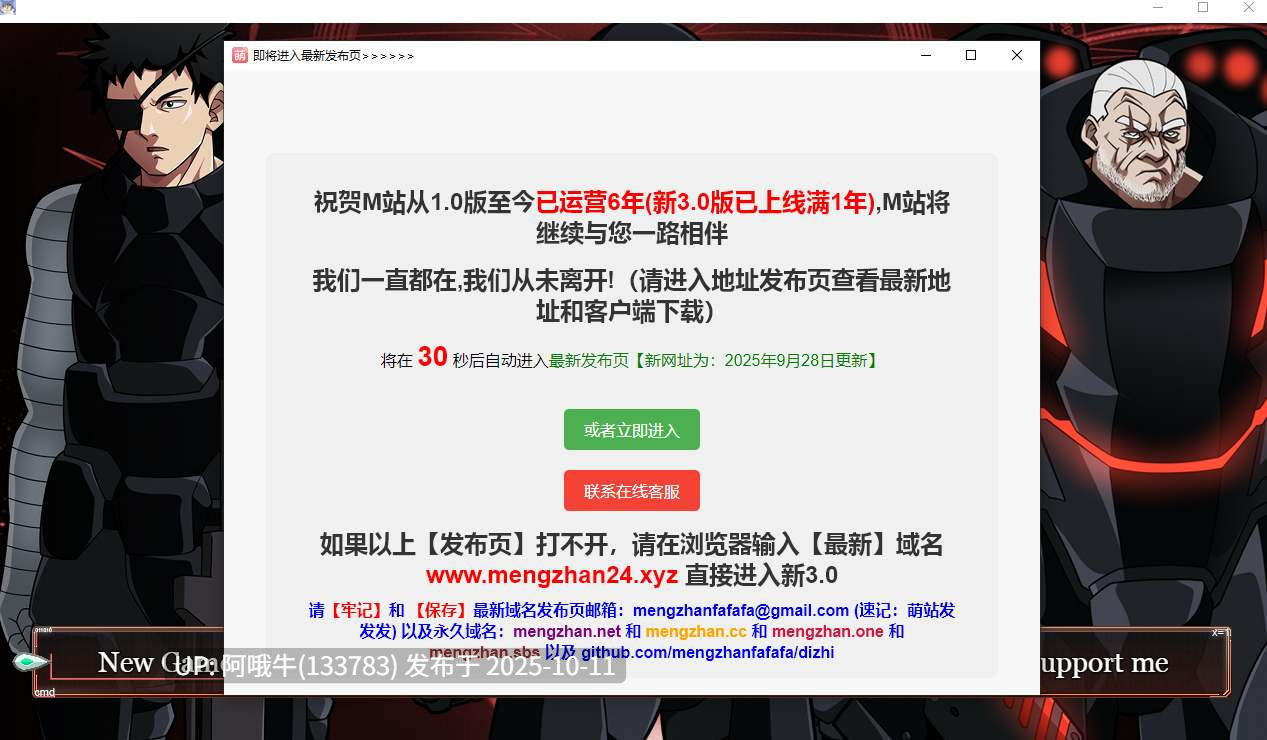 【RPG/PC机翻/安卓V5/生肉/萌站内植】魅魔星盟第一代：诅咒森林 魅魔盟约编年史 （支线故事 v8）Succubus Covenant Generation One The Cursed Forest  [外传 v8]  [Olympus]【2.5G】【序号4100】