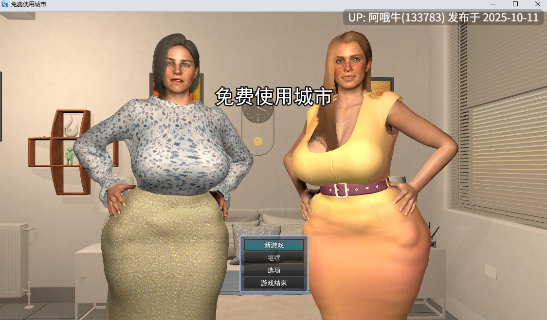【欧美/RPG/PC机翻/萌站内植】免费使用城市 Free Use City [v.0128] [Johnny Bro Art]【4.93G】【序号4102】-第2张图片-萌站