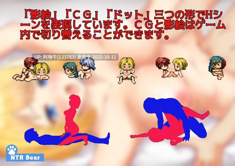 【日系/RPG/机翻】命运诅咒[最终] Curse of Destiny [Final] [ntrbear]【491M】【序号4103】-第2张图片-萌站