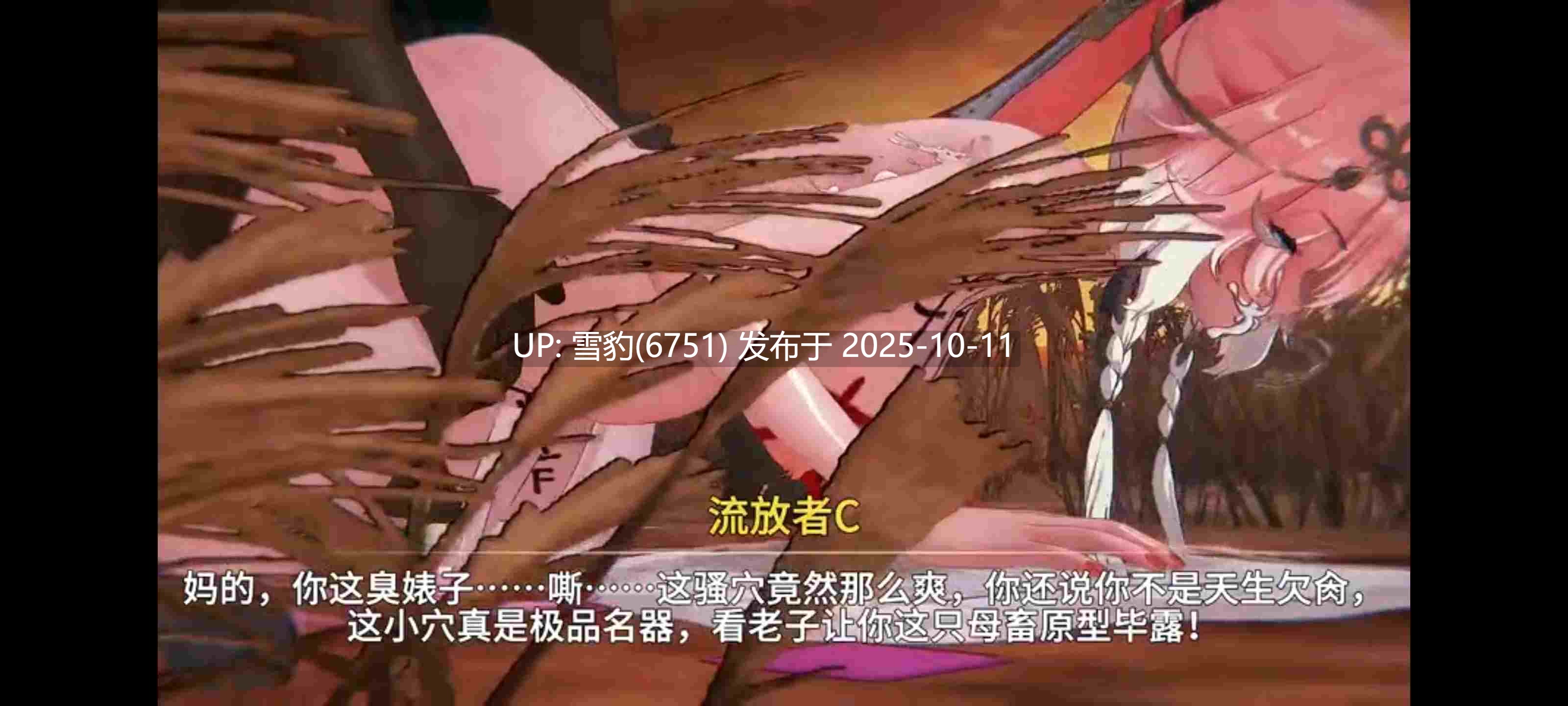 #鸣潮  长离