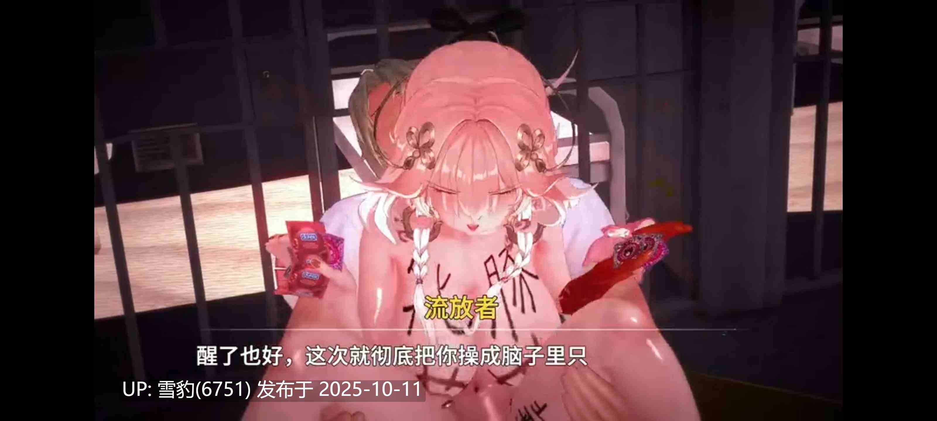 #鸣潮  长离-第4张图片-萌站