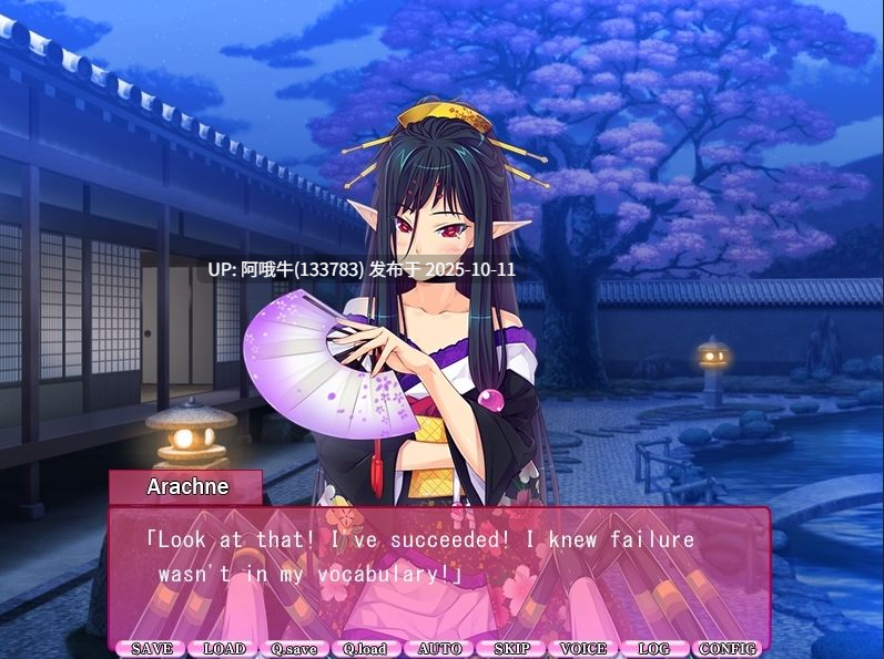 【日系/后宫/SLG/PC机翻】魔物娘：蜘蛛、鹰身女妖、独眼巨人 Mamono Musume Spider & Harpy & Cyclops [Final] [Vanadis][1.72G]【序号4104】-第3张图片-萌站