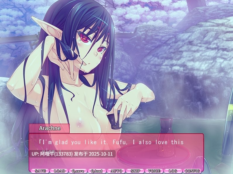【日系/后宫/SLG/PC机翻】魔物娘：蜘蛛、鹰身女妖、独眼巨人 Mamono Musume Spider & Harpy & Cyclops [Final] [Vanadis][1.72G]【序号4104】-第13张图片-萌站