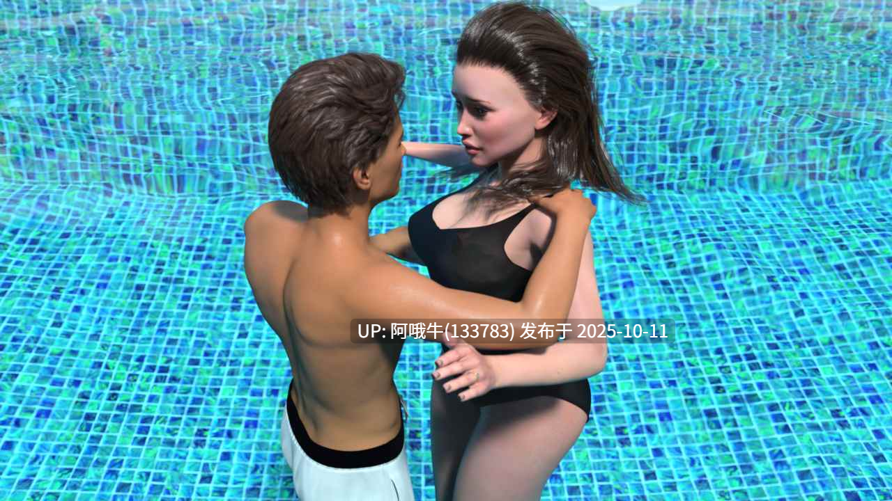 【欧美/SLG/PC机翻/安卓生肉】妻子和母亲 A Wife And Mother [P2 v0.225 + P1 v0.152] [Lust & Passion]【12G】【序号4107】-第6张图片-萌站