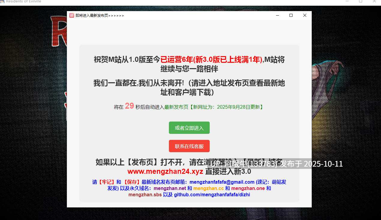 【日式/RPG/机翻/萌站内植】伊维尔居民 Residents of Evilville [v1.1] [Bondco Inc]【941M】【序号4108】