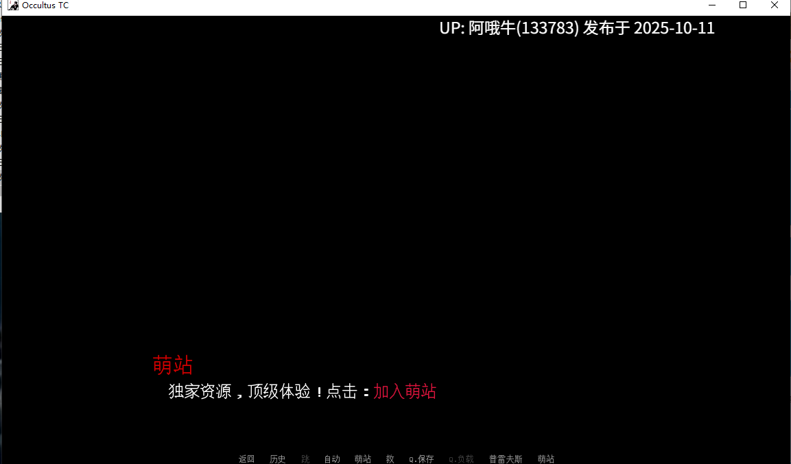 【SLG/PC机翻/安卓生肉/萌站内植】神秘：渴望 Occultus The Craving [Ch.2 R2] [BC_games]【1.24G】【序号4113】