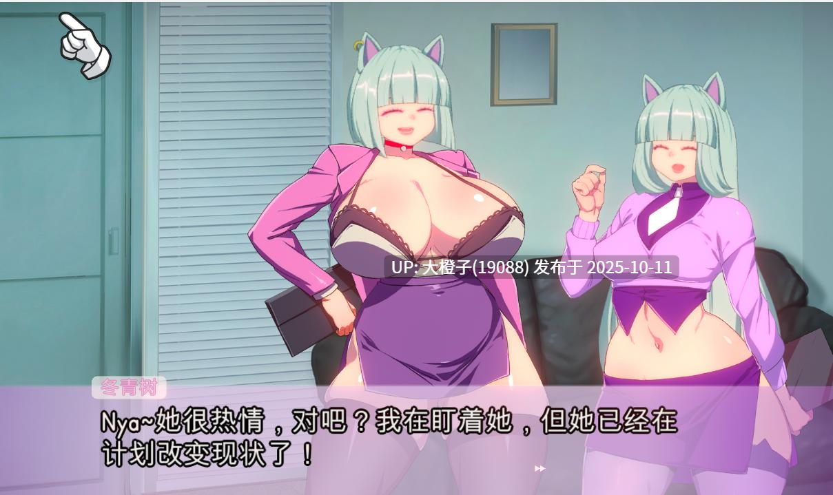 [SLG汉化步兵动态后宫PC+安卓] WaifuHub 第 10 季[4.07G]-第8张图片-萌站