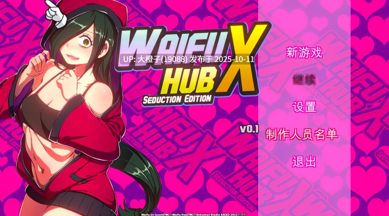 [SLG汉化步兵动态后宫PC+安卓] WaifuHub 第 10 季[4.07G]-第11张图片-萌站