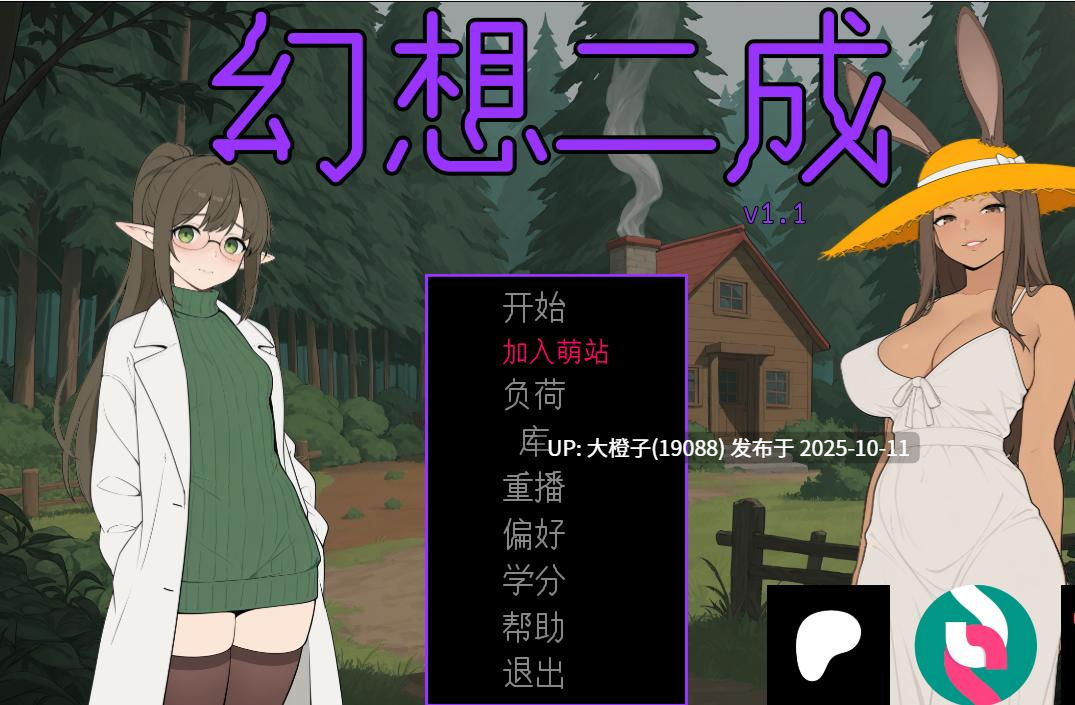 [SLG汉化兽娘后宫PC+安卓步兵]Fantasy Futanari Update 1.1[萌站植入] 1.15G-第3张图片-萌站