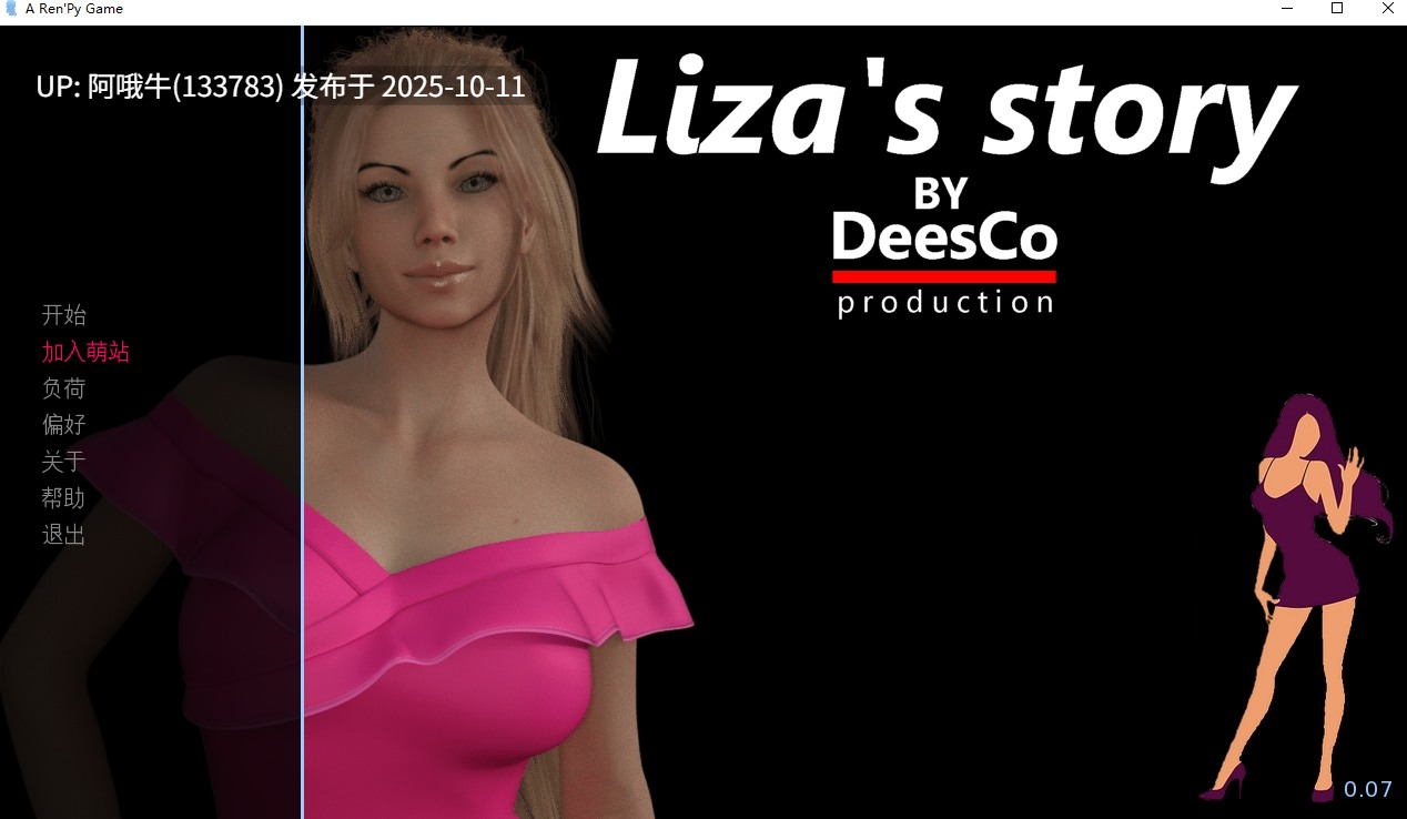 【欧美/SLG/PC机翻/安卓生肉/萌站内植】丽莎的故事 Liza’s Story [v0.07] [DeesCo][0.99G]【序号4093】
