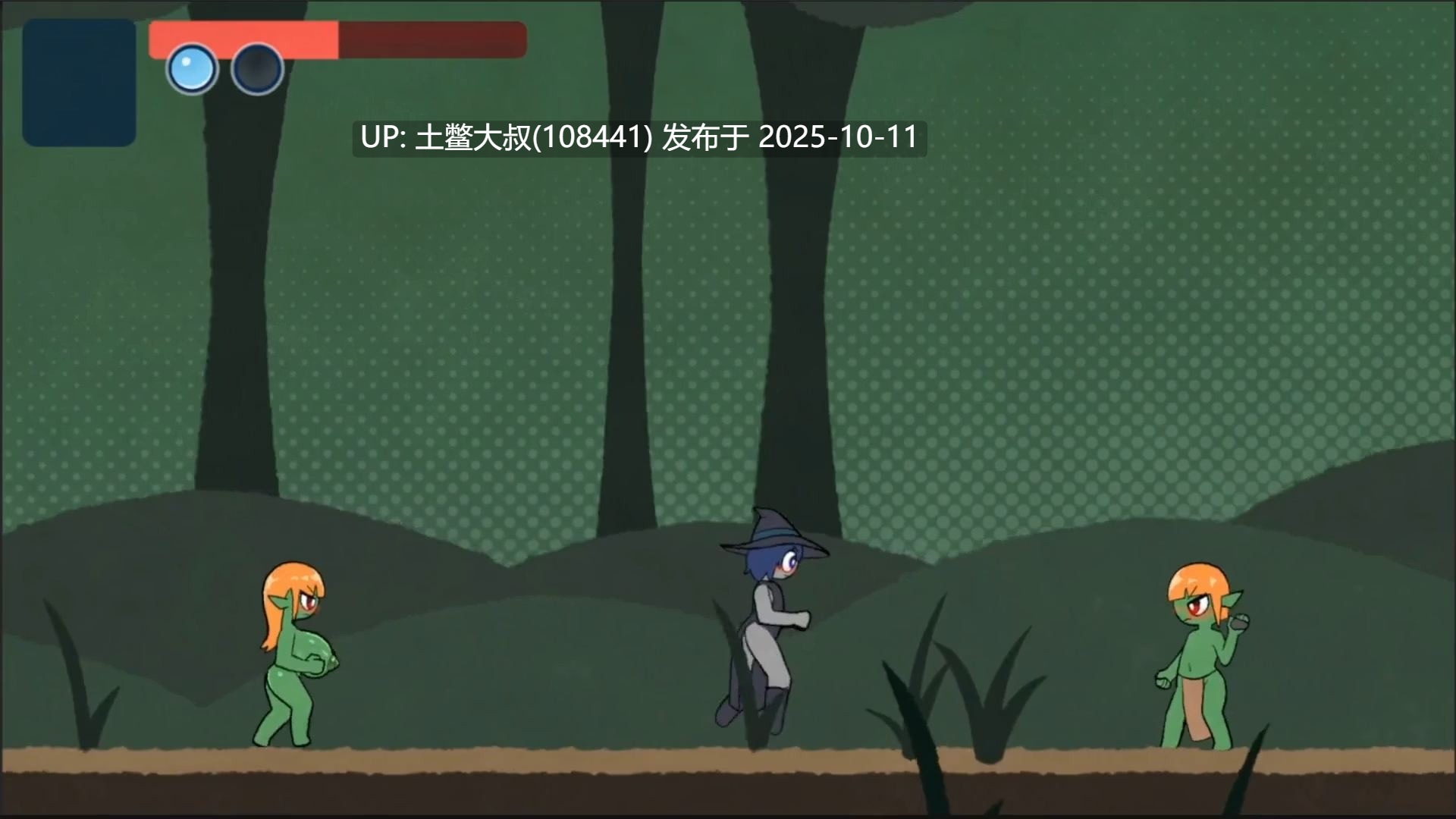 【2D类横板ACT 闯关】被埋的柱子 The Buried Pillars [v0.6]