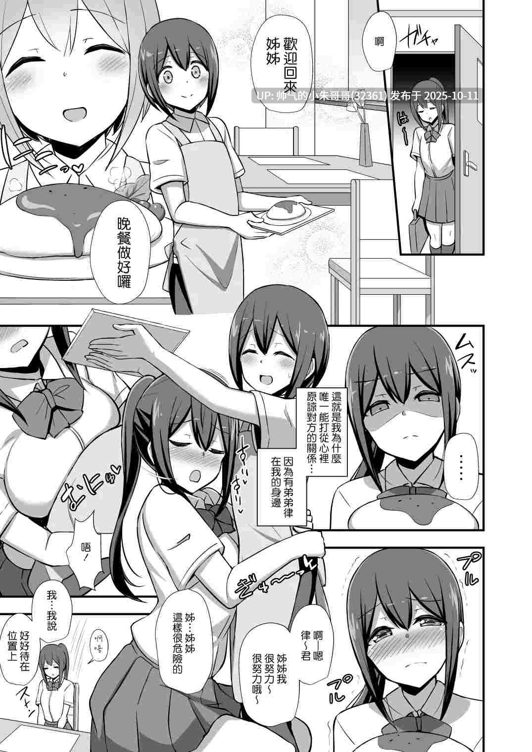 [Starmine18 (HANABi)] 开大车，爆乳 合集 [635p+239M]-第4张图片-萌站