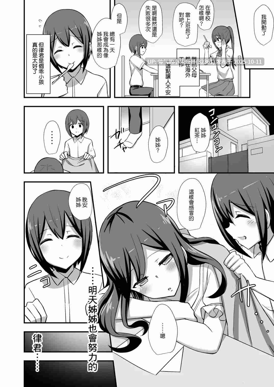 [Starmine18 (HANABi)] 开大车，爆乳 合集 [635p+239M]-第5张图片-萌站