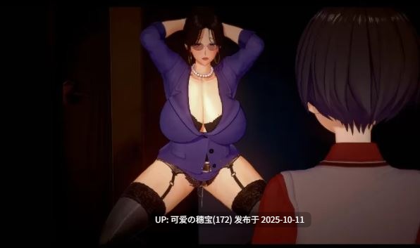 【MMD/NTR/小马拉大车】最新10月10号Married Woman Sex Party-EX 02 [2.83G]-第2张图片-萌站