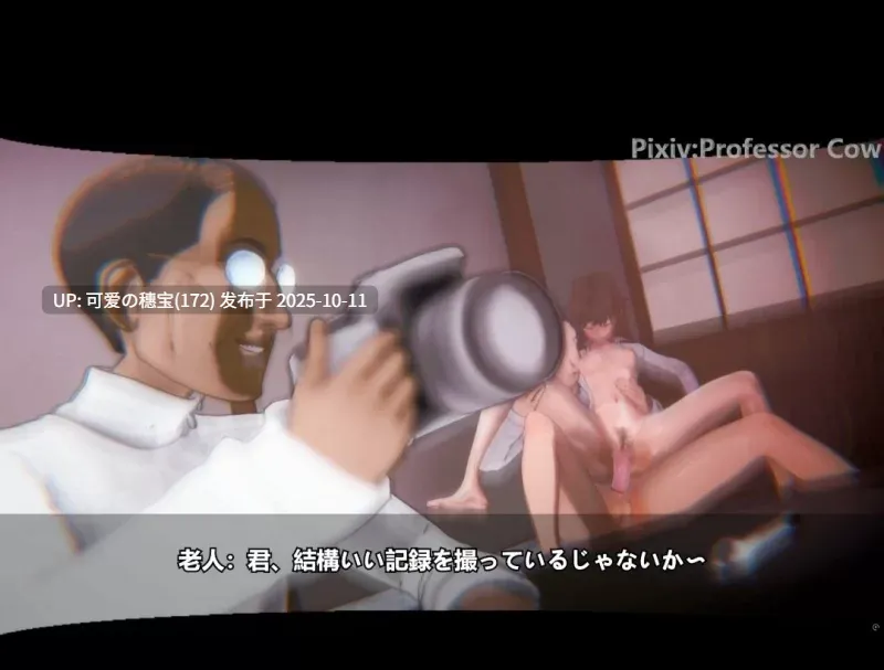 【NTR】租借女友 绿茶婊水原千鹤小姐重度性爱依赖催眠录像_Vanser [233mb]-第2张图片-萌站