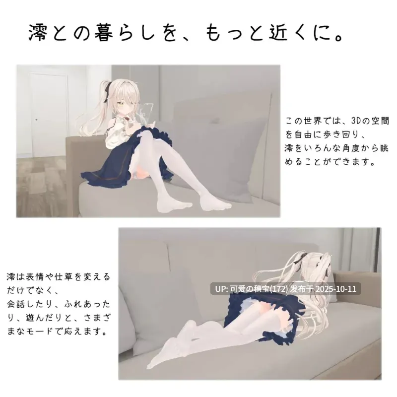 【PC/SLG】与妹妹的危险同居生活 [400mb]-第4张图片-萌站