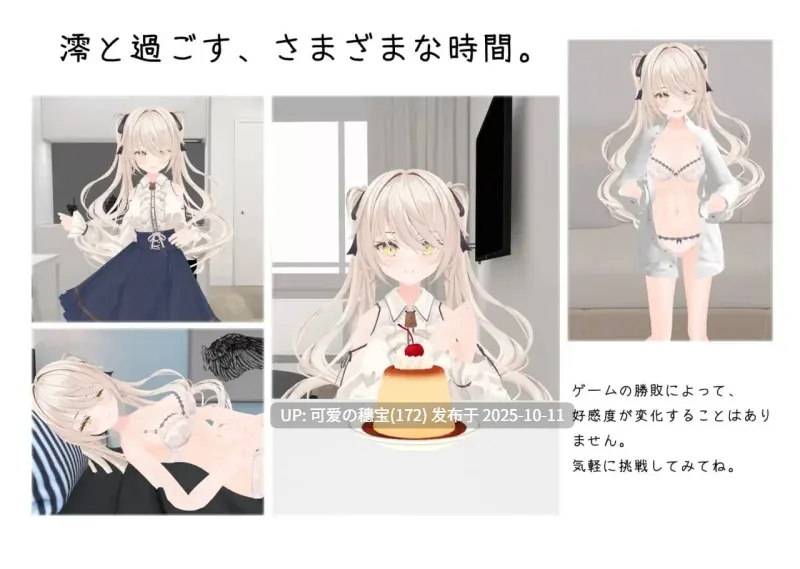 【PC/SLG】与妹妹的危险同居生活 [400mb]-第5张图片-萌站