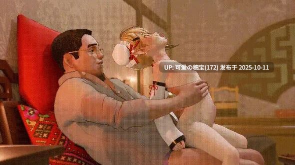 As109 10月10 水叔凌辱水兰儿 第10集 CV日配 附前9集 [1.2g]-第2张图片-萌站