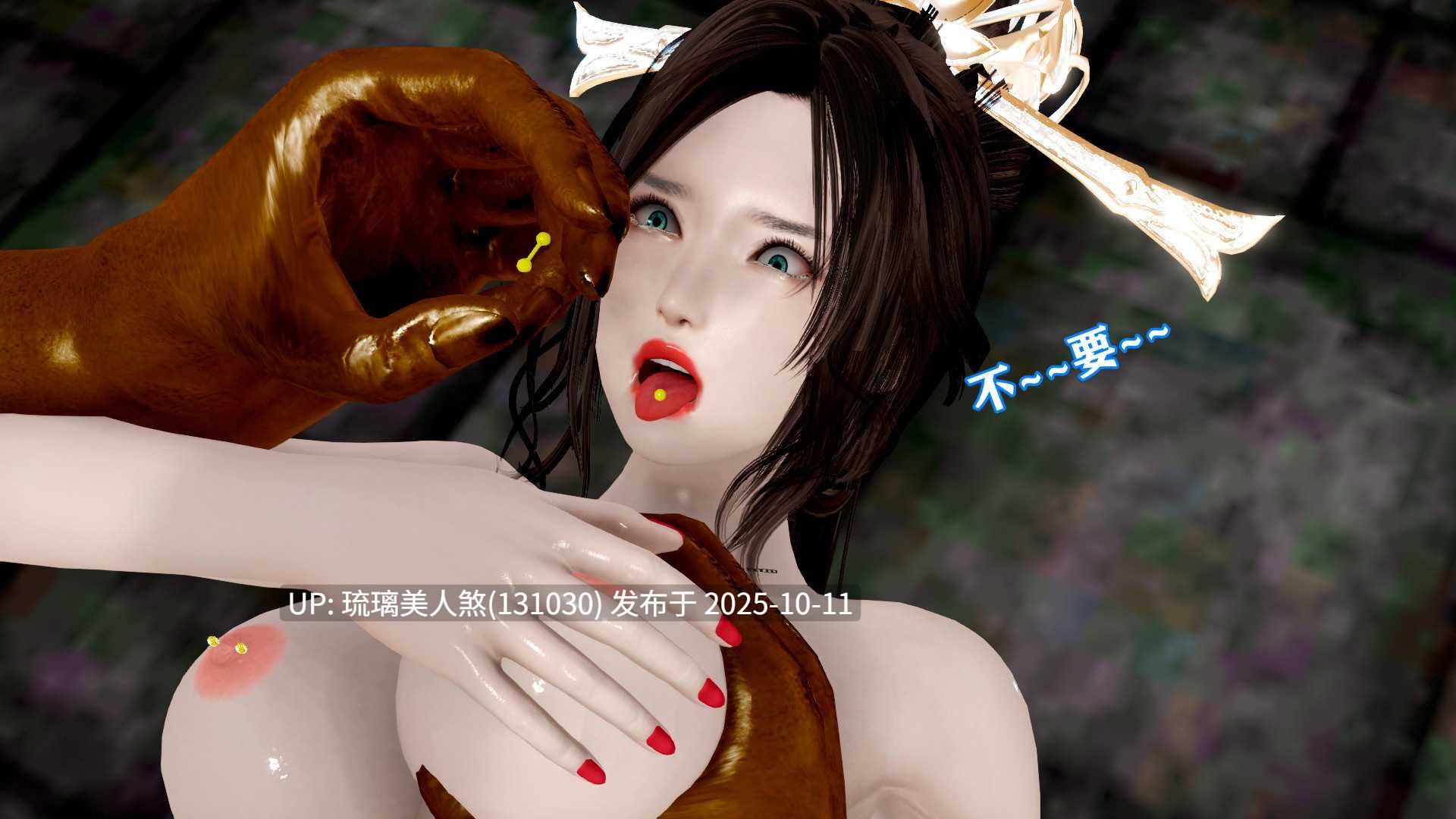 3D漫画 大奉打更人 00-02 555P [萌盘+度盘]