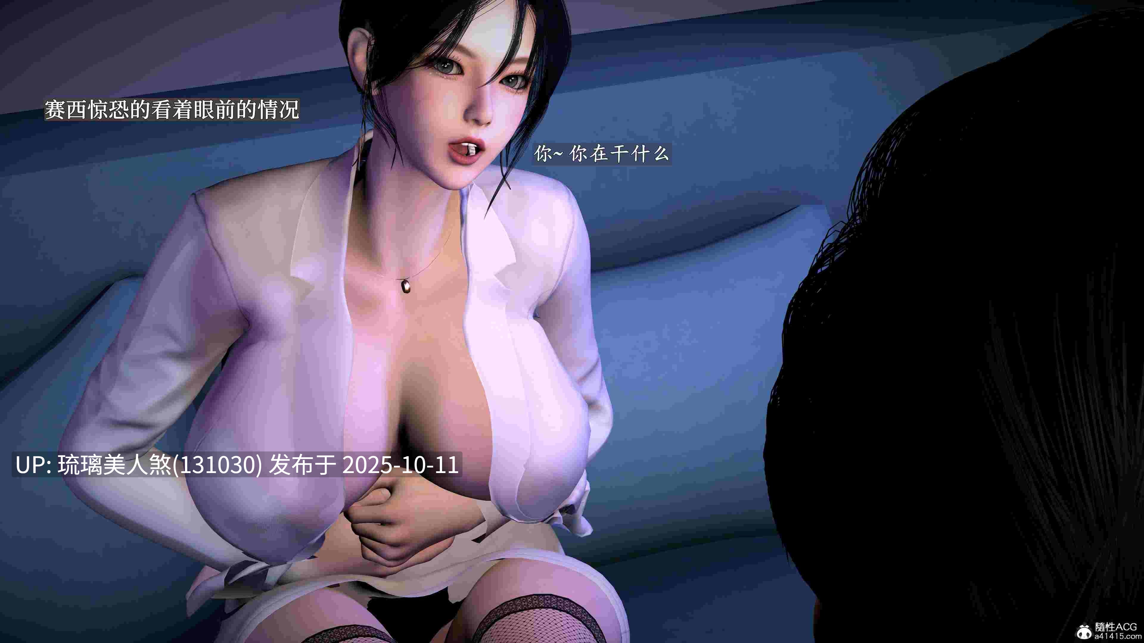 3D漫画 寝取美人妻-蒂芙尼篇 NTR 01-03 应该算NTL 410P [萌盘+度盘]-第4张图片-萌站