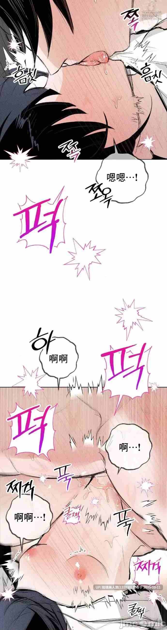 韩漫 换装的浪漫 1-21话[完结] 737P [萌盘+度盘]-第3张图片-萌站