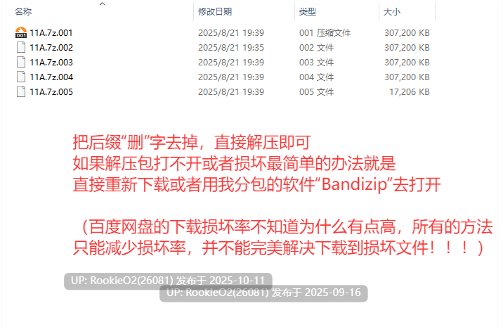 [SLG/AI汉化/动态立绘] 离奇的故事～来自我推主播理帆酱的诡异直播通知 おかしな物語～推しの配信者・りぽたんから届いた不自然な配信通知～ deepseekV3内嵌汉化版 [2.5G/新作/全CV]-第4张图片-萌站