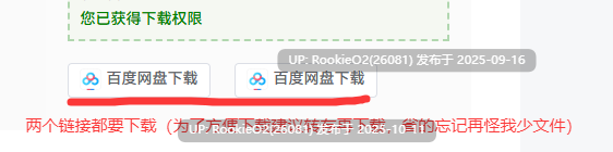 [3D游戏/中文/全动态] 与妹妹的危险同居生活 妹との危険な同居生活 DL官方中文版+特典整合 [800M/新作/CV]