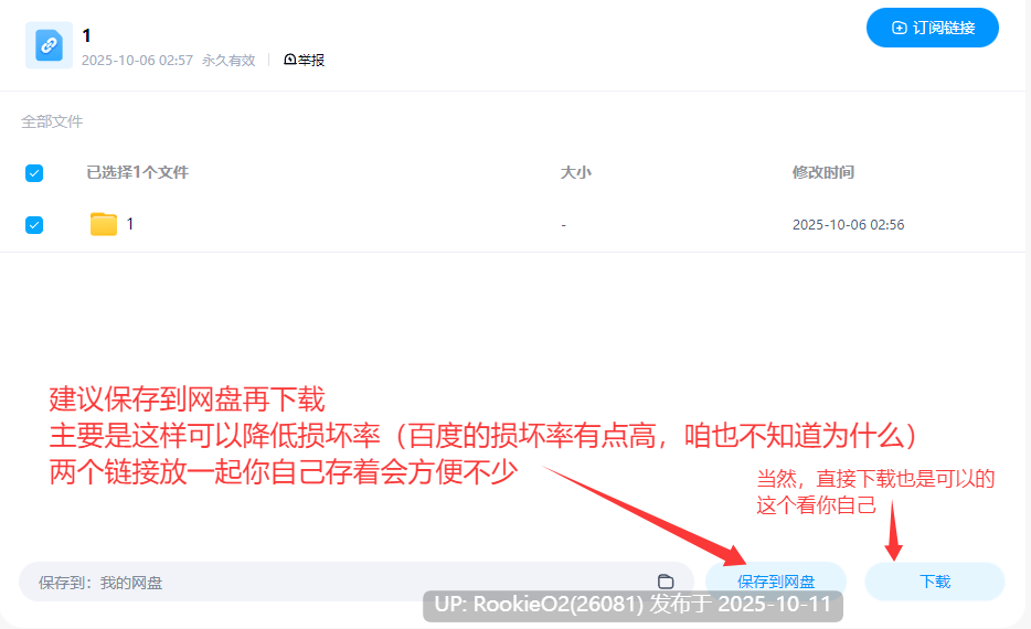 [3D游戏/中文/全动态] 与妹妹的危险同居生活 妹との危険な同居生活 DL官方中文版+特典整合 [800M/新作/CV]-第4张图片-萌站