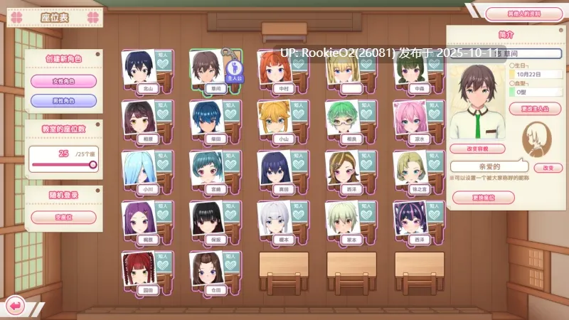 [I社新作/精翻汉化/步兵/插件MOD] 爱语心通 Aicomi Ver1.0.2 卯乃见私立学园精翻汉化版+解码+插件+Mod+自由H全解锁 [35G/新汉化/全CV]-第6张图片-萌站