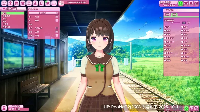 [I社新作/精翻汉化/步兵/插件MOD] 爱语心通 Aicomi Ver1.0.2 卯乃见私立学园精翻汉化版+解码+插件+Mod+自由H全解锁 [35G/新汉化/全CV]-第7张图片-萌站