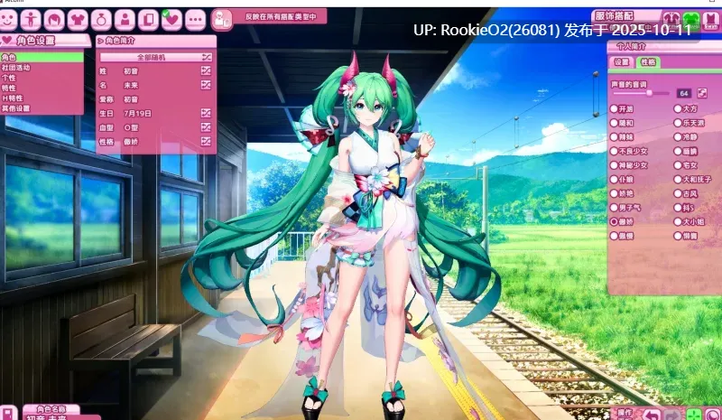 [I社新作/精翻汉化/步兵/插件MOD] 爱语心通 Aicomi Ver1.0.2 卯乃见私立学园精翻汉化版+解码+插件+Mod+自由H全解锁 [35G/新汉化/全CV]-第9张图片-萌站