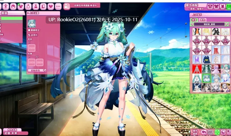 [I社新作/精翻汉化/步兵/插件MOD] 爱语心通 Aicomi Ver1.0.2 卯乃见私立学园精翻汉化版+解码+插件+Mod+自由H全解锁 [35G/新汉化/全CV]-第10张图片-萌站