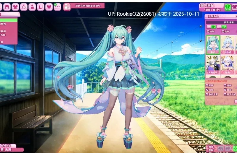 [I社新作/精翻汉化/步兵/插件MOD] 爱语心通 Aicomi Ver1.0.2 卯乃见私立学园精翻汉化版+解码+插件+Mod+自由H全解锁 [35G/新汉化/全CV]-第11张图片-萌站
