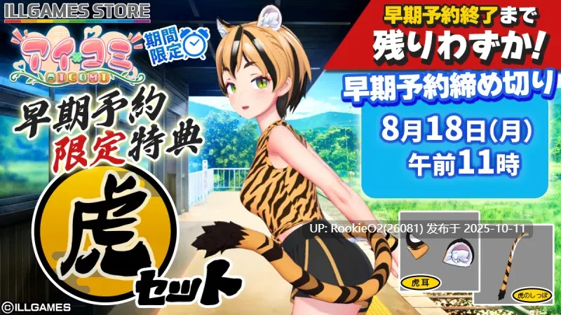 [I社新作/精翻汉化/步兵/插件MOD] 爱语心通 Aicomi Ver1.0.2 卯乃见私立学园精翻汉化版+解码+插件+Mod+自由H全解锁 [35G/新汉化/全CV]-第12张图片-萌站